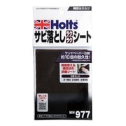サビ落としラクラクシート 容量:150ml MH977
