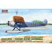 KOR PK72185 1/72 中島・フォッカー スーパーユニバーサル水上機「日本」 [組立式プラスチックモデル]