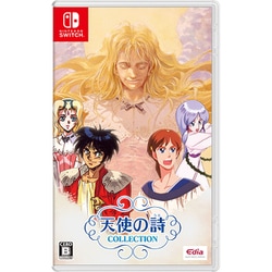 天使の詩 COLLECTION 通常版 [Nintendo Switchソフト]