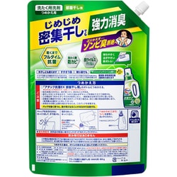 アタック　抗菌EX　洗濯用洗剤　詰め替え用　部屋干しタイプ　1800*10 ヨドバシ.com - アタック アタック抗菌EX 部屋干し用 つめかえ用