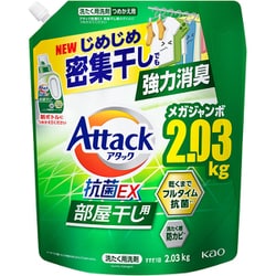 ヨドバシ.com - アタック アタック抗菌EX 部屋干し用 つめかえ