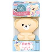 限定 ファーファストーリー そらのおさんぽ 500ml 本体 （クマ型）