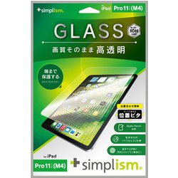iPad Pro 11インチ（M4）用 高透明 画面保護強化ガラス 位置ピタ TRV-IPD2411-GLI-CC