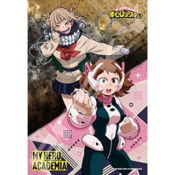 300-3099 僕のヒーローアカデミア 麗日お茶子・トガヒミコ [ジグソーパズル 300ピース]