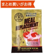F8620 ミールリプレイスメント ストロベリーミルク風味 55g [期限切迫商品（賞味期限：2025年8月24日）]
