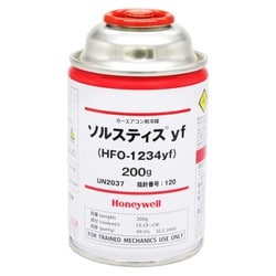 ヨドバシ.com - ハネウェル Honeywell HFO-1234yf [カーエアコン