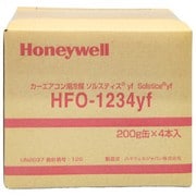 HFO-1234yf [カーエアコン フロンガス新冷媒 Solstice HFO-1234yf （フロン排出抑制法適合） サービス缶 200g /4本セット]