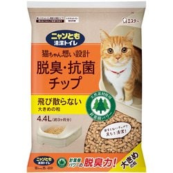 ニャンとも 清潔トイレ 脱臭・抗菌チップ 大きめの粒 4.4L [猫システムトイレ用チップ]