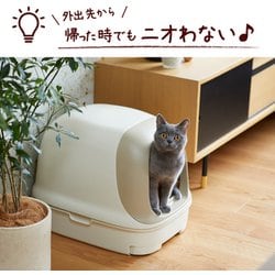 ヨドバシ.com - ニャンとも ニャンとも 清潔トイレ 脱臭・抗菌