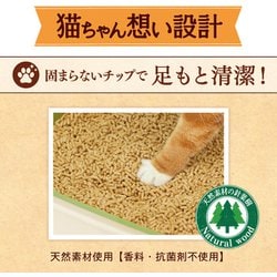 ヨドバシ.com - ニャンとも ニャンとも 清潔トイレ 脱臭・抗菌 ヨドバシ.com - ニャンとも ニャンとも 清潔トイレ 脱臭・抗菌