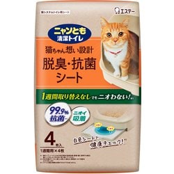 ニャンとも 清潔トイレ 脱臭・抗菌シート 4枚入 [猫用 システムトイレシート]