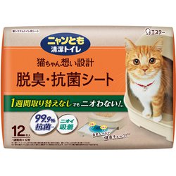 ニャンとも 清潔トイレ 脱臭・抗菌シート 12枚 [猫用 システムトイレシート]