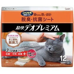 ニャンとも清潔トイレ 脱臭・抗菌シート 超快デオプレミアム 12枚入×5個セット Amazon | ニャンとも清潔トイレ 猫砂 脱臭・抗菌シート 超快デオ