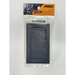 ヨドバシ.com - 神保電器 JIMBO NWS01008MBKSPS [J・ワイドスリムシリーズ スイッチセット＋プレート 1個用 表示灯なし  3路シングル メタリックブラック 1セット] 通販【全品無料配達】