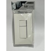 NKW02008PWSPS [NKシリーズ 3路・3路スイッチ ダブルセット＋プレート ピュアホワイト 1セット]