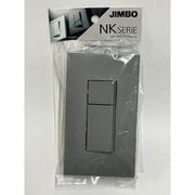 NKW02008SGSPS [NKシリーズ 3路・3路スイッチ ダブルセット＋プレート ソリッドグレー 1セット]
