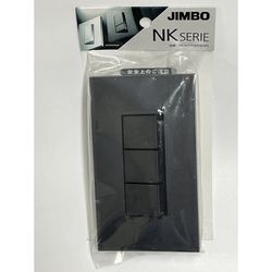 NKW03008SBSPS [NKシリーズ 3路・3路・3路スイッチ トリプルセット＋プレート ソフトブラック 1セット]