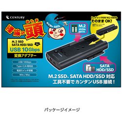 ヨドバシ.com - センチュリー CENTURY 裸族の頭 NVMe/SATA