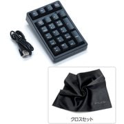 有線テンキー Majestouch TenKeyPad 2 Professional PBT 青軸 黒 FTKP22MC/B2D-FC