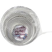 パンチングザル 足付 3点セット 15・18・21cm ステンレス製 Style Kitchenware 食洗機対応 LD-455