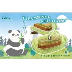 ヨドバシ.com - リバティーコーポレーション LD-286 [流し