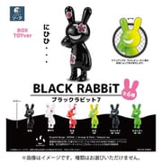 BLACK RABBiT7 ボックストイ版 1BOX（6個入） [コレクショントイ]