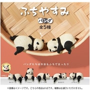 ふちやすみ パンダ 1個 [コレクショントイ]