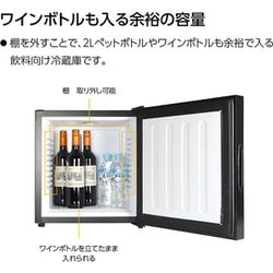 A-Stage　1ドアミラーガラス冷蔵庫　AR-20L01MG A-Stage 1ドアミラーガラス冷蔵庫 20L（AR-20L01MG）｜A-Stage inc.