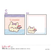 限定 らぶいーず ミニメモ(C にゃぽ) U9124E187