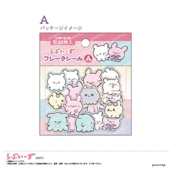ayyjewel様 メモ／ふせん／フレークシール バラ売り まとめ売り フレークシール メモシール 花日和 | てんくーどう