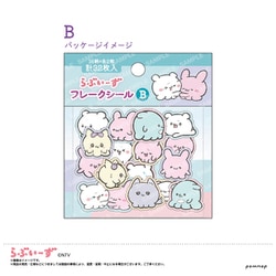 ayyjewel様 メモ／ふせん／フレークシール バラ売り まとめ売り