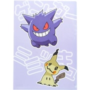 ポケットモンスター クリアファイル（B ゲンガー＆ミミッキュ＆シャンデラ） U9124E148