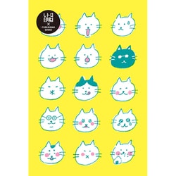 レトロ印刷 ポストカード リアクションにゃんこ 1枚入 HJ053