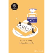 レトロ印刷 ポストカード お菓子などうぶつ工房 食パン 1枚入 HJ064