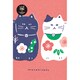 レトロ印刷 ポストカード まねきねこ 1枚入 HJ066