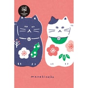レトロ印刷 ポストカード まねきねこ 1枚入 HJ066