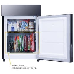 ヨドバシ.com - ツインバード TWINBIRD 774940 [冷凍冷蔵庫 冷凍 