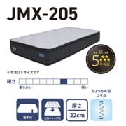 JMX205-SD [国産マットレス JMXシリーズ JMX-205 ボックスピロートップ付千鳥ポケットマットレス セミダブル]