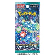 ポケモンカードゲーム スカーレット＆バイオレット 拡張パック ステラミラクル 1パック（5枚入） [トレーディングカード]