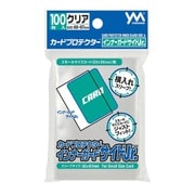 カードプロテクターインナーガードサイドJr. 100枚入 [トレーディングカード用品]