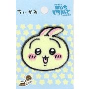 GW-9016 [ちいかわ 刺繍ボアワッペン うさぎ]