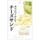 NATURE'S カマンベール入りチーズサンド 20g