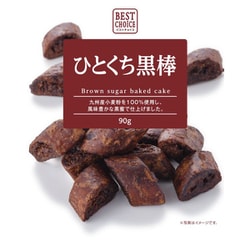 ベストチョイス ひとくち黒棒 90g