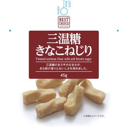ベストチョイス 三温糖きなこねじり 45g