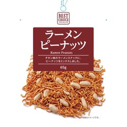 ベストチョイス ラーメンピーナッツ 65g