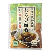 02161600 [廣八堂 わらび餅の素 1セット]