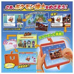 新品　ポケモン図鑑 スマホロトムPad スマホロトムパッド  タカラトミー Amazon.co.jp: タカラトミー(TAKARA TOMY) ポケットモンスター