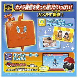 ポケモン - 新品未開封☆ポケットモンスター☆ポケモンスマホロトムパッド☆タカラトミー キミもポケモン博士！ スマホロトムPad｜ポケットモンスター