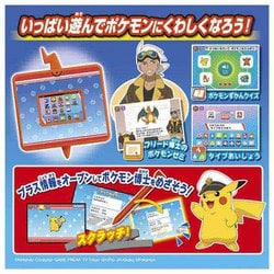 新品　ポケモン図鑑 スマホロトムPad スマホロトムパッド  タカラトミー 楽天市場】スマホロトムパッド 24年 ポケットモンスター キミも