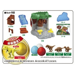 ヨドバシ.com - タカラトミー TAKARATOMY アニア たまごを
